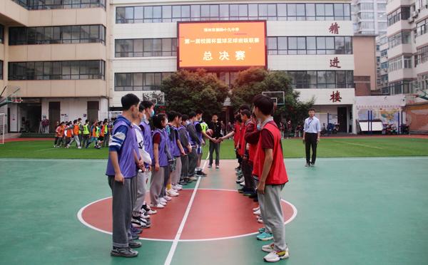 篮球足球班级联赛 (1)